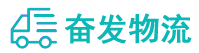 中山到且末县物流公司
